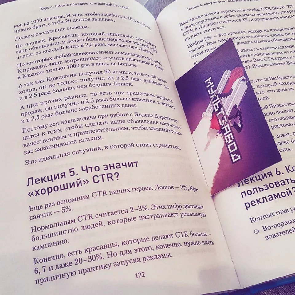 Современные книги в Дмитриеве пишут для детей