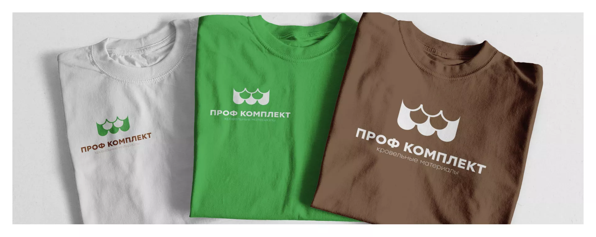 Создание логотипа компании «Проф Комплект» в Дмитриеве
