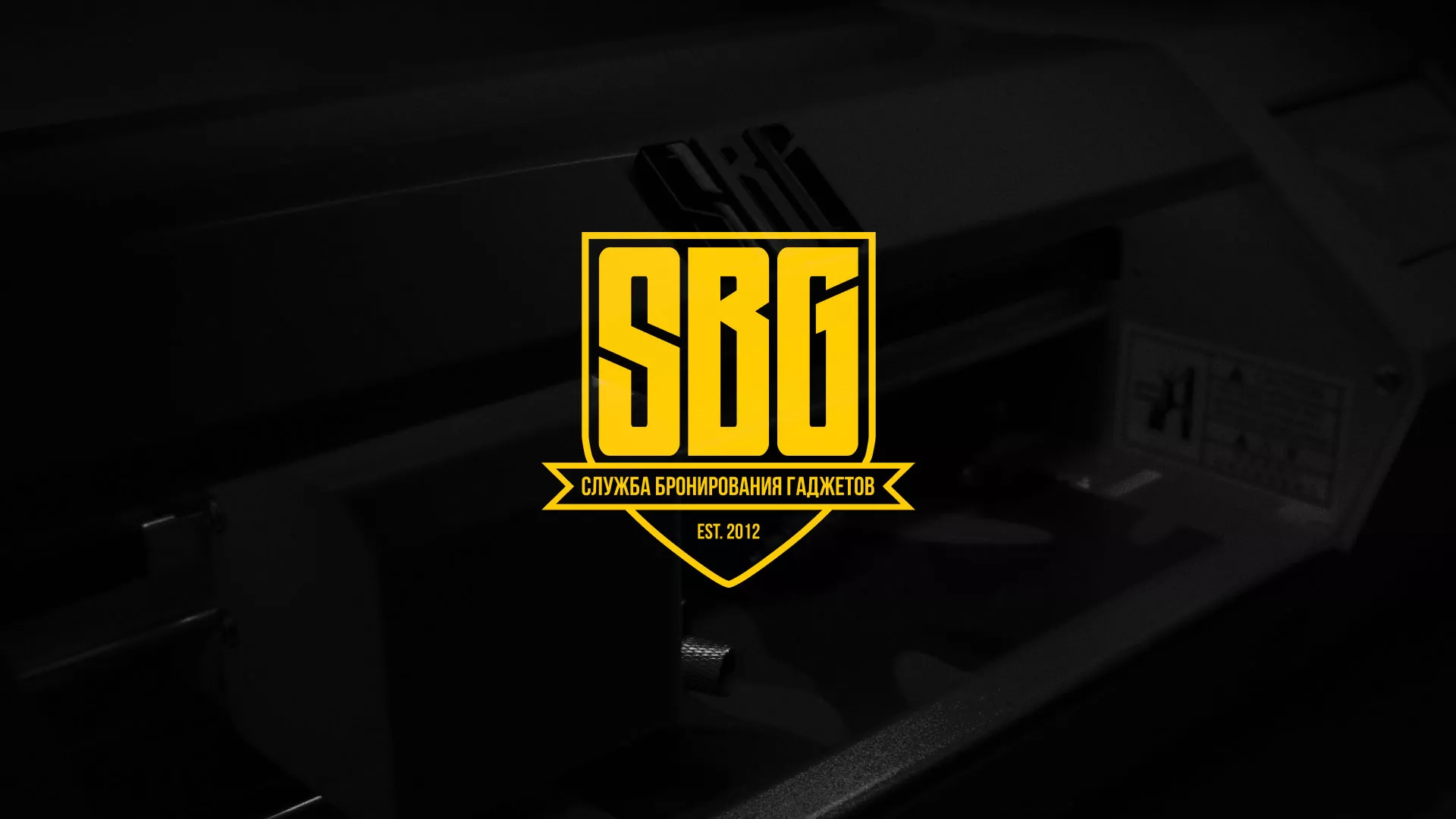 Разработка лендинга «Службы бронирования гаджетов» в Дмитриеве