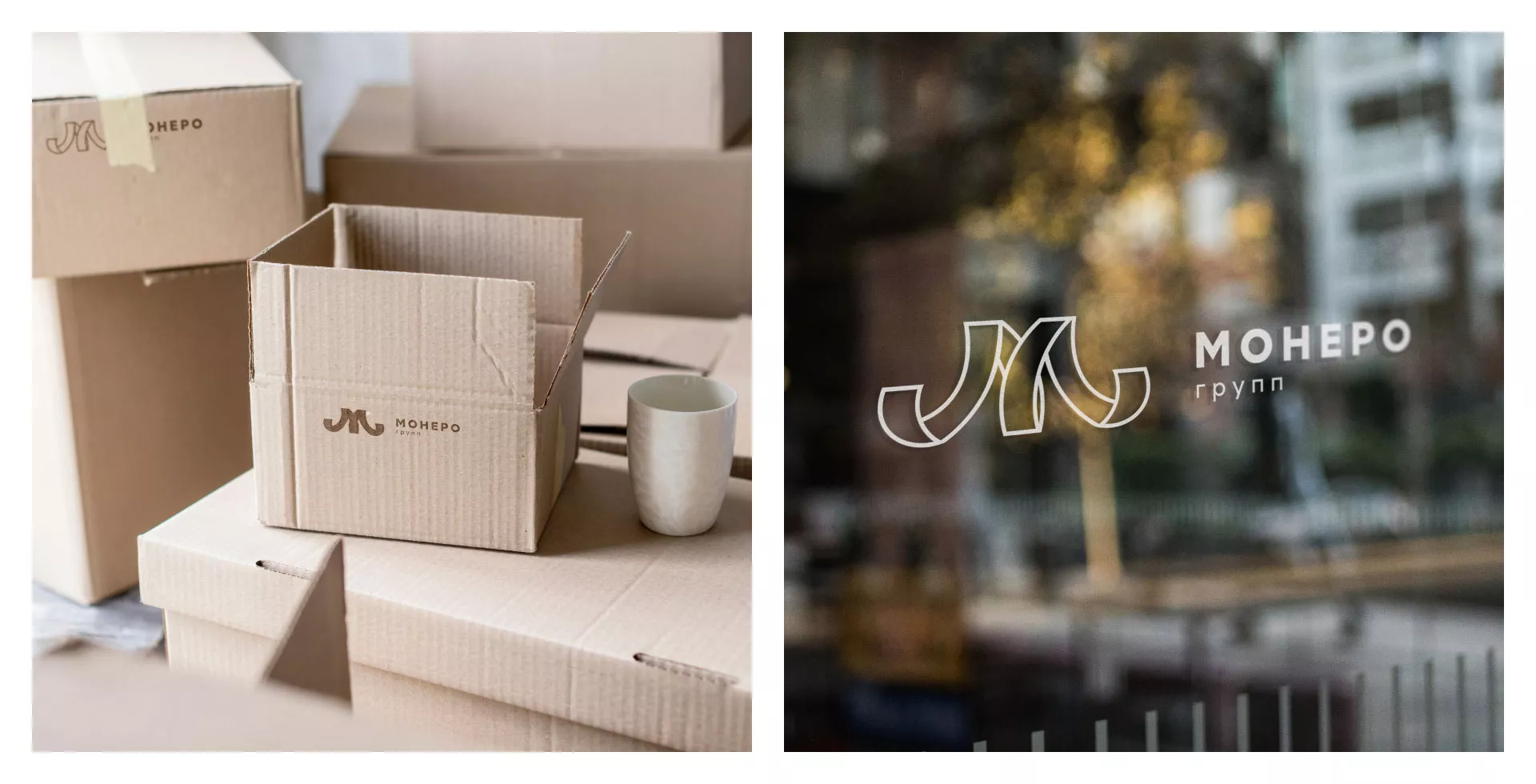 Разработка логотипа для компании «Монеро групп» в Дмитриеве