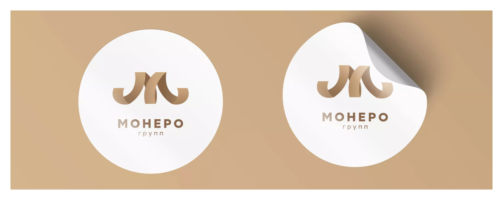 Разработка логотипа для компании «Монеро групп» в Дмитриеве