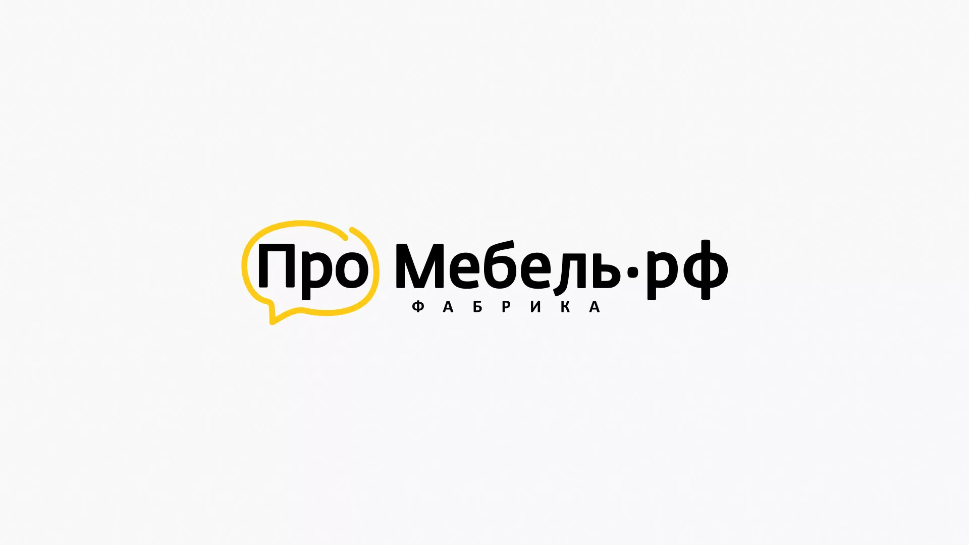 Разработка сайта для производства мебели «Про мебель» в Дмитриеве