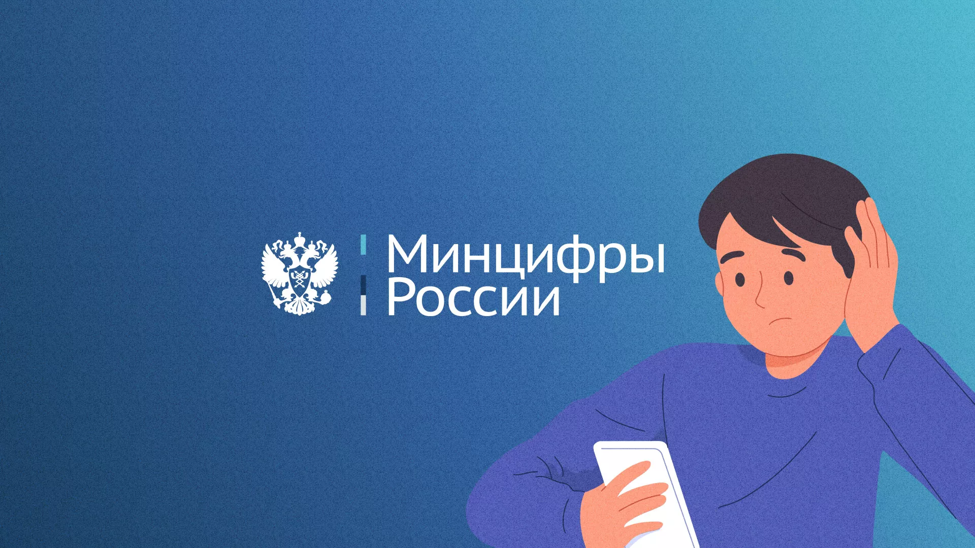 Минцифры и российские сертификаты безопасности SSL для сайтов в Дмитриеве