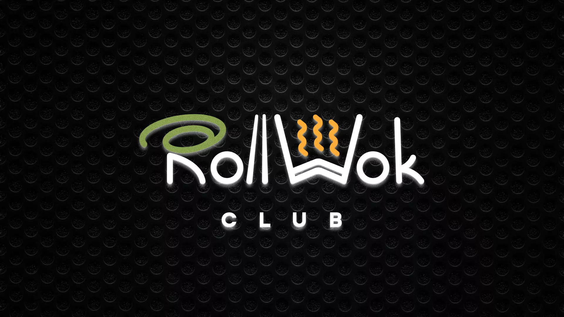 Брендирование торговых точек суши-бара «Roll Wok Club» в Дмитриеве Брендирование торговых точек суши-бара «Roll Wok Club» в Дмитриеве