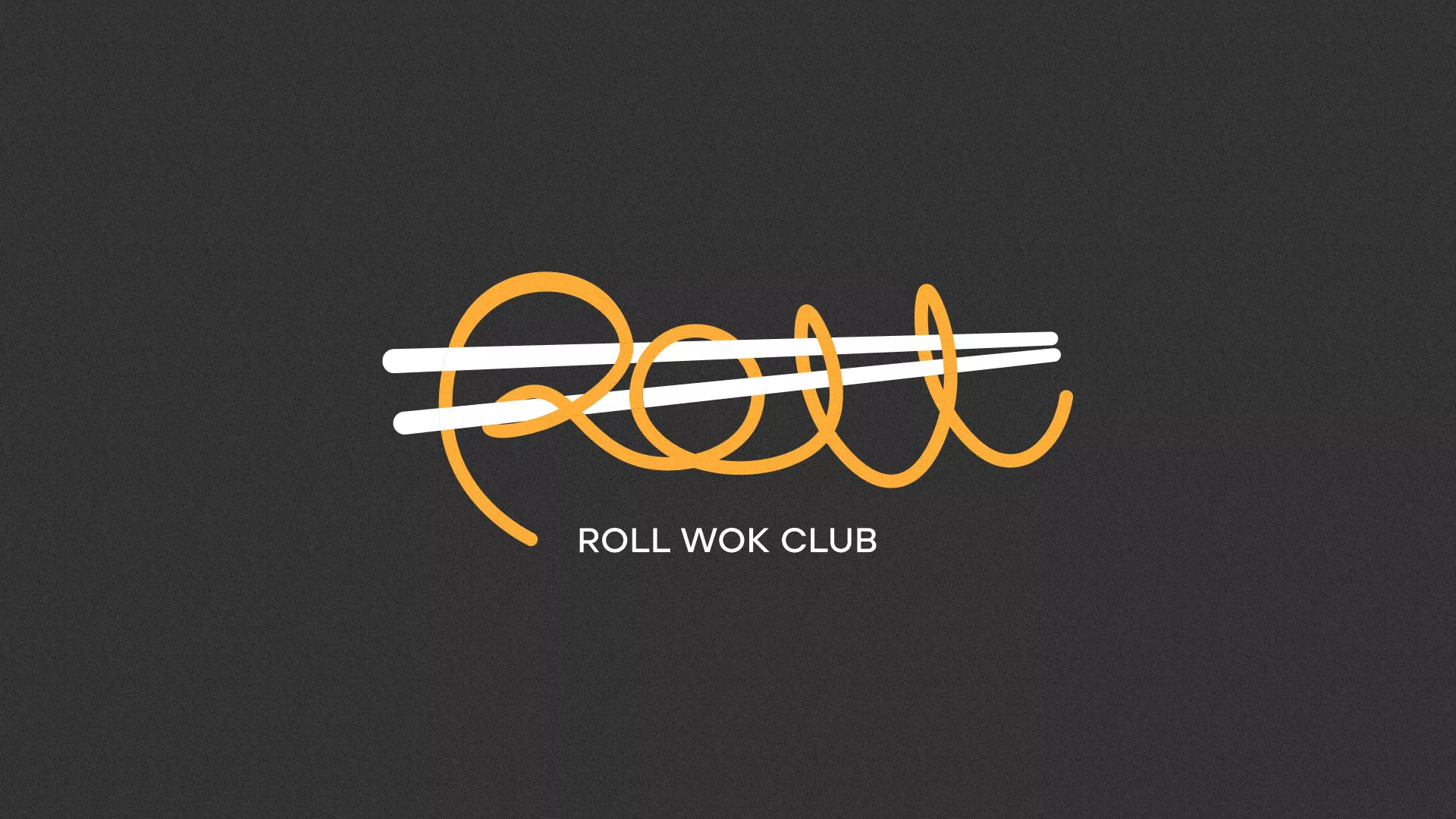Создание дизайна листовок в Дмитриеве для суши-бара «Roll Wok Club» Создание дизайна листовок в Дмитриеве для суши-бара «Roll Wok Club»